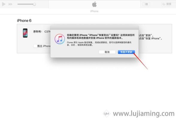 itunes哪里有恢复设备（itunes里面恢复iphone）-图2