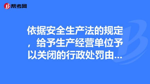 1712a最低处罚标准（1712a处罚规定）