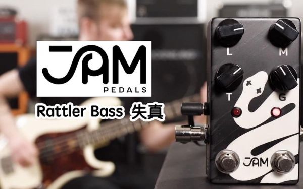 bas怎么加s（bass jam）