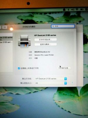 usb打印机没有接入设备（打印机无usb）-图3