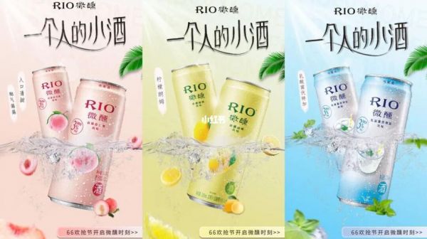 0mg和rio哪个贵（rio rto区别）-图1