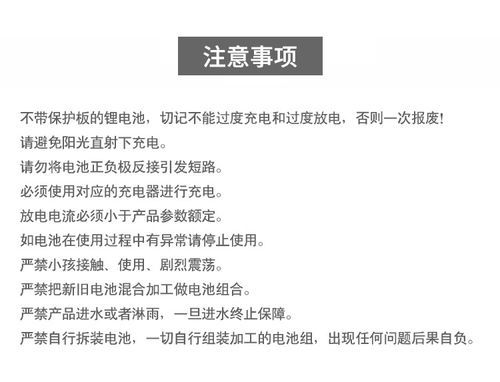 锂电池充电标准（锂电池充电标准与注意事项）