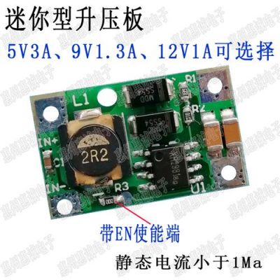 5v3a低压差ldo哪个效果好（5v电压偏低到2v维修）