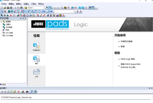 pads怎么转gb档（pads转pdf）-图1