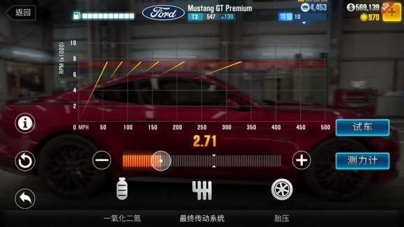 csr2怎么玩儿ar（csr2设置）-图2