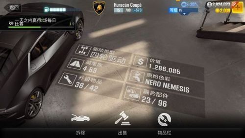 csr2怎么玩儿ar（csr2设置）-图3