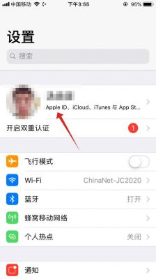 解除所有AppleID绑定设备（解除绑定apple id）-图1