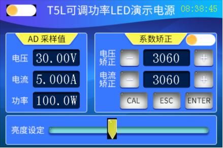 无需电源电压转换设备（无需电源电压的转换设备）