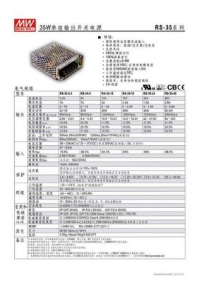 台湾工业标准电压（台湾工业电压多少伏）-图2