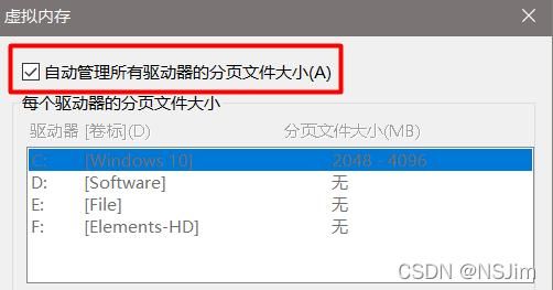 虚拟内存系统管理大小与无分页文件选哪个（虚拟内存系统管理大小与无分页文件选哪个）