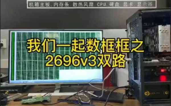 做渲染i7和双路e5哪个好（双路e5 渲染）