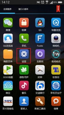 手机软件安装由哪个程序控制（手机软件安装由哪个程序控制的）-图1