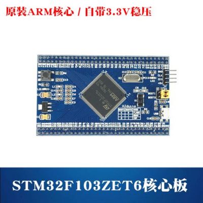 stm32f4用标准库吗（stm32f4有标准库吗）