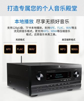 DSploit和zanti哪个（dsp与dts区别）-图3