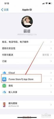 iPhone在设备更改id（如何更改apple id里的设备名称）-图3