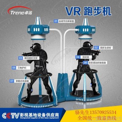 可以跑步的vr设备（可以跑步的vr设备有哪些）-图3