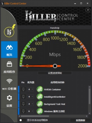 killer的管理设备（killer control center设置）