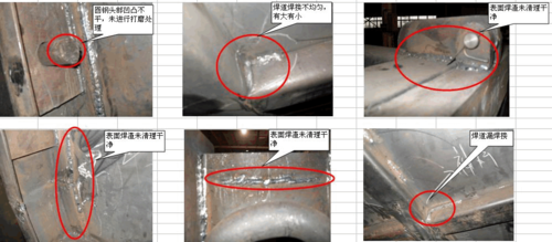 产品焊接标准是什么（焊接产品质量标准）-图3