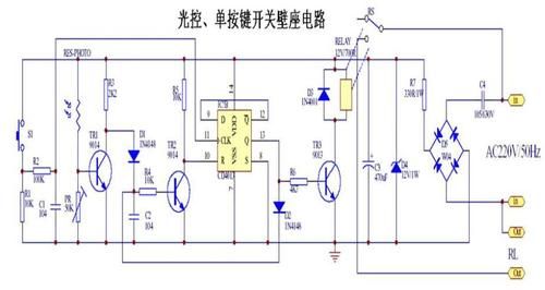 光控开关怎么断路（光控开关什么原理）-图3