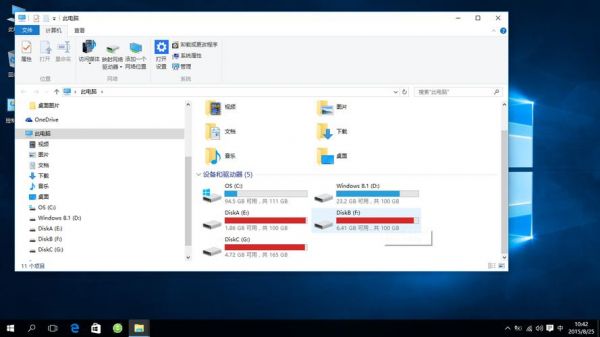 win10分区无损分区软件哪个好（windows10无损分区）-图1