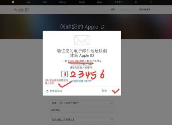 iphone封设备码（iphone如何解除手机设备封禁）-图3