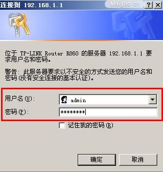 打开加密设备时验证用户口令（打开加密设备时验证用户口令加密模块未打开）