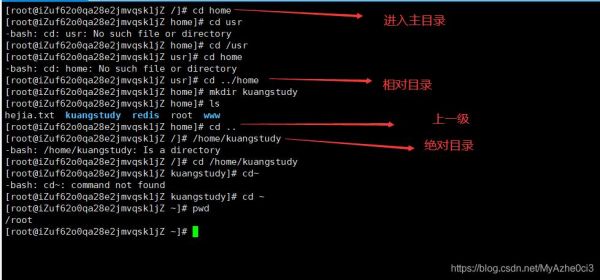 linux安装的目录在哪个文件夹（linux软件安装目录）-图3