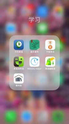 可以听读英语的软件哪个好（能够听英语的软件）-图1