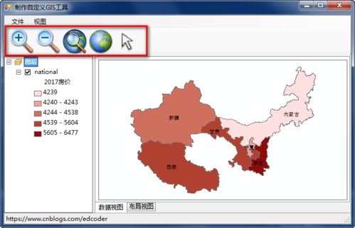 地图制作软件哪个好（地图制作软件哪个好用）-图2