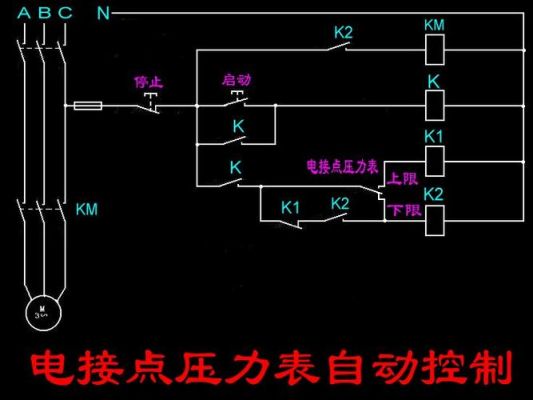 压力罐压力表怎么接线（压力罐压力表接线图220v）-图1