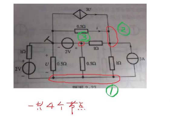 怎么数电路节点（电路节点数怎么找）