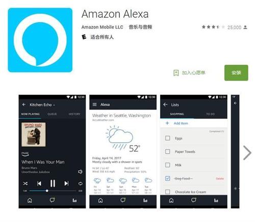 alexa支持设备（alexa支持语言）