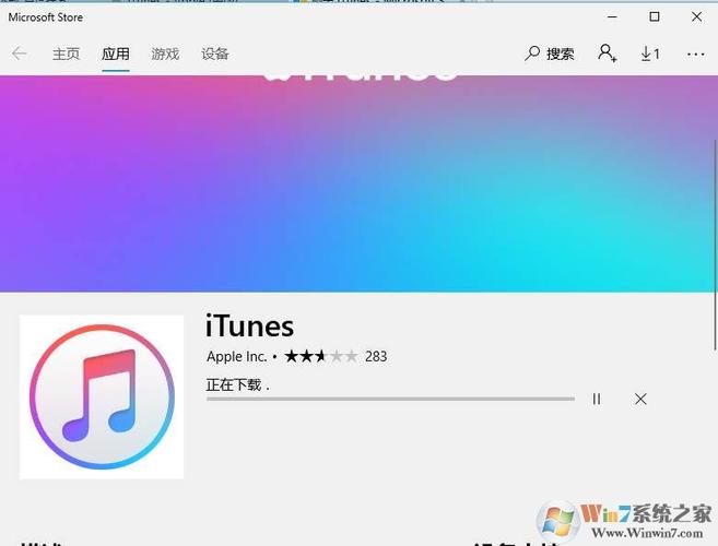 哪个版本itunes好用（itunes下什么版本）-图2