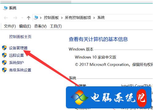 win串口设备（win10串口设置在哪里）-图2