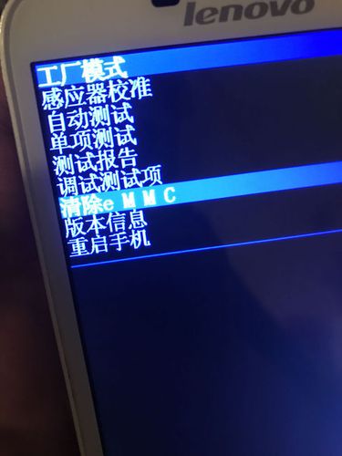 怎么更换emmc（怎么更换手机屏幕壁纸）