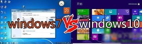 win7跟win8哪个玩游戏好（win8系统和win7哪个好）-图3