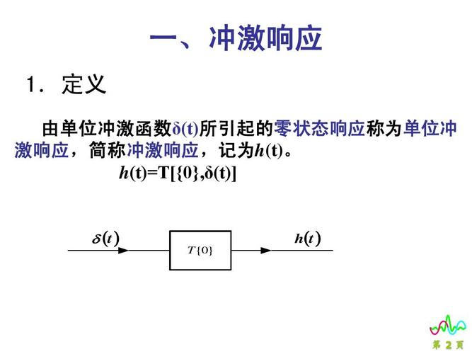 响应比怎么算（响应比是什么）