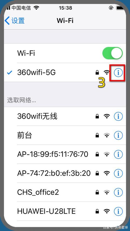 苹果手机分享wifi软件哪个好（苹果手机分享wifi软件哪个好用）-图1