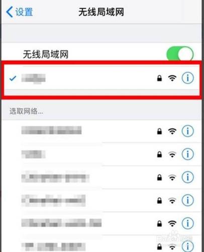 苹果手机分享wifi软件哪个好（苹果手机分享wifi软件哪个好用）-图3