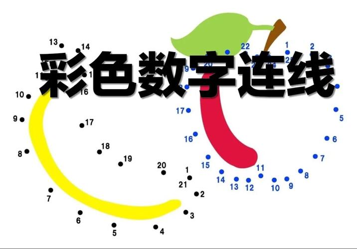 数字连接试验怎么做（数字连接的好处）-图3