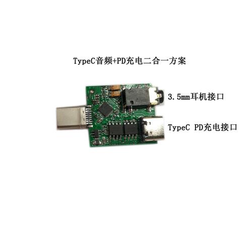 关于怎么用typec视频输出的信息