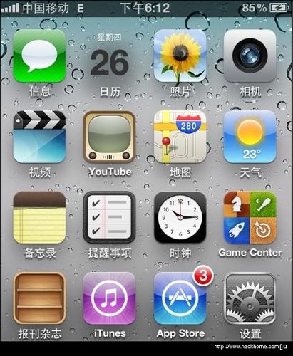 i6的固件哪个好（ios6固件官方下载）-图2