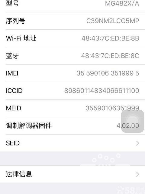 i6的固件哪个好（ios6固件官方下载）