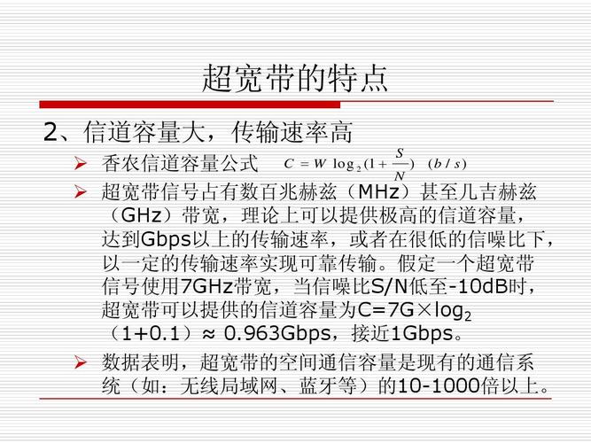 怎么提高宽带信噪比（怎么提高宽带稳定性）-图3