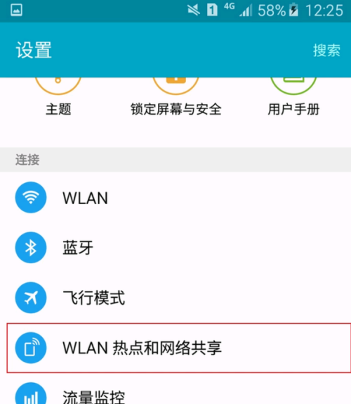 手机怎么将蓝牙wlan（手机怎么用蓝牙把网络共享给电脑）