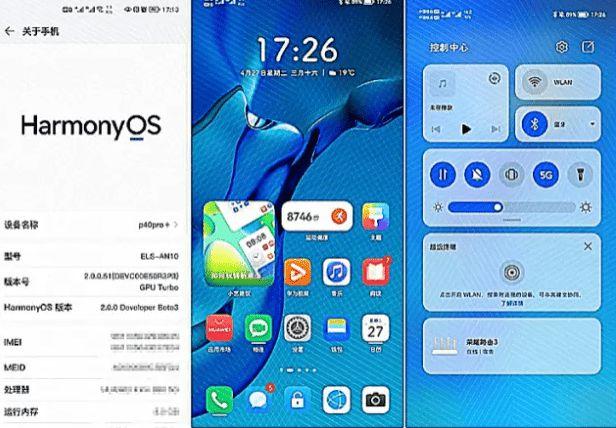 enui5.1哪个手机的系统（emui51是安卓多少）-图2