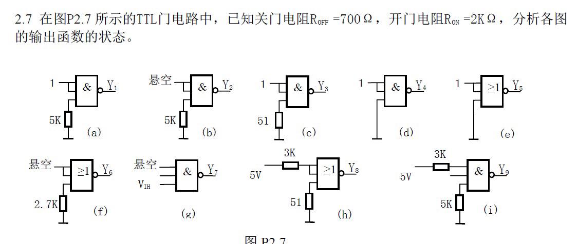 怎么提供门级电流（门级电路描述方法）