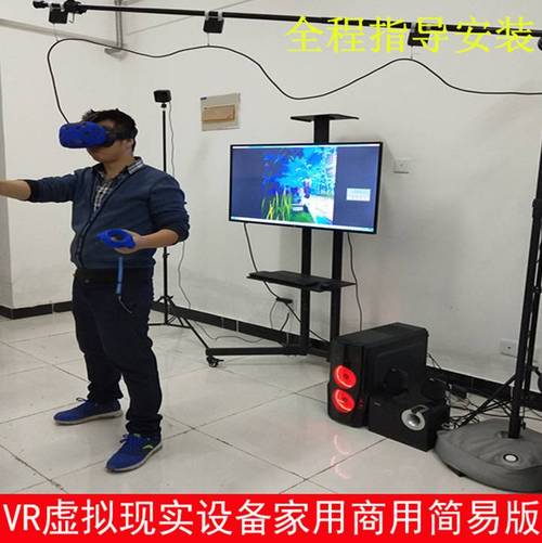 专业vr拍摄设备（vr实景拍摄设备）