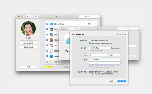 itools设备初始化（icloud初始化）-图3