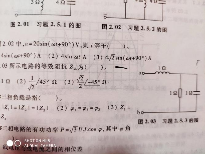 等效复阻抗怎么求（等效复阻抗如何计算）-图2